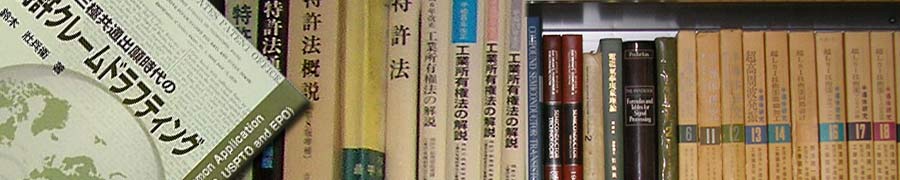 そうべえ国際特許事務所イメージ